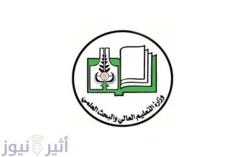 إعلان نتائج شواغر التعليم العالي الخاص والأهلي والأجنبي إعلان نتائج شواغر التعليم العالي الخاص والأهلي والأجنبي
