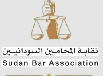 نقابة المحامين السودانيين: جرائم مليشيا آل دقلو الارهابية المتمردة بحق المواطنين العزل في تخوم الفاشر وبارا نقابة المحامين السودانيين: جرائم مليشيا آل دقلو الارهابية المتمردة بحق المواطنين العزل في تخوم الفاشر وبارا