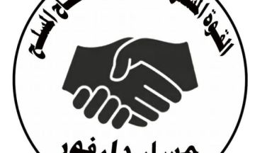 أكدت القتال خلف الجيش.. المشتركة: أكثر من ألفي مواطن قتلوا خلال يومين بالفاشر أكدت القتال خلف الجيش.. المشتركة: أكثر من ألفي مواطن قتلوا خلال يومين بالفاشر