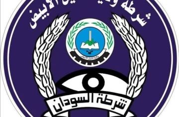 المباحث الجنائية بولاية النيل الأبيض تكشف غموض جريمة مقتل الطالبة قبس الطريفي والقبض على الجاني المباحث الجنائية بولاية النيل الأبيض تكشف غموض جريمة مقتل الطالبة قبس الطريفي والقبض على الجاني