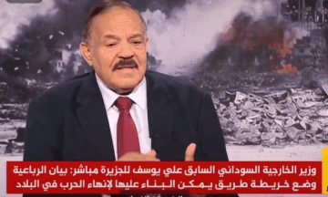 د. علي يوسف: طلبت من البرهان خلال اجتماع في تركيا إعفائي كي لا أتسبب له في مشاكل مع أطراف أخرى في السلطة.. ورفضت أن أكون مجرد صورة
