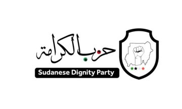 حرب الكرامة السوداني يصدر بيان إدانة واستنكار بشأن مجزرة الفاشر والصمت الدولي المريب حرب الكرامة السوداني يصدر بيان إدانة واستنكار بشأن مجزرة الفاشر والصمت الدولي المريب