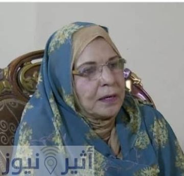 المفوضية القومية لحقوق الإنسان تنعى رئيستها السابقة حرية إسماعيل