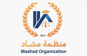 بعد هبوط أربع طائرات في مطار الفاشر اليوم .. مرصد مشاد يدعو مجلس الأمن والاتحادين الأوروبي والأفريقي إلى التدخل العاجل لوقف تمويل الإبادة وحماية الأبرياء بعد هبوط أربع طائرات في مطار الفاشر اليوم .. مرصد مشاد يدعو مجلس الأمن والاتحادين الأوروبي والأفريقي إلى التدخل العاجل لوقف تمويل الإبادة وحماية الأبرياء