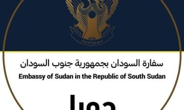 بيان من سفارة السودان في جوبا بيان من سفارة السودان في جوبا