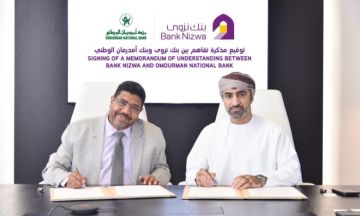 بنك امدرمان الوطني يوقع مذكرة تفاهم استراتيجية مع بنك نزوي العماني لتعزيز علاقات المراسلة المصرفية الخارجية