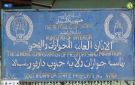 السودان.. إدارة تابعة للدعم السريع تطلق خدمة محدودة لإصدار شهادات الميلاد والوفيات في جنوب دارفور - sd