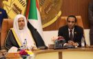 توقيع عدد من اتفاقيات التعاون بين رابطة العالم الإسلامي وعدد من الوزارات السودانية - sd