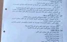 التربية والتعليم بولاية الخرطوم تعلن عن فتح باب التقديم لتوظيف معلمين (رياض الأطفال ، الإبتدائي ، المتوسط والثانوي) - sd