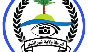 شرطة ولاية نهر النيل تنجح في إزالة غموض جريمة قتل بمنطقة خليوة في فترة زمنية وجيزة لم تتجاوز (24) ساعة