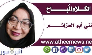 الكلام المبــاح مني ابوالعزائـــم تكتب ربيع الحب