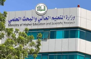 التعليم العالي تعلن عودة خدمات التقديم والتوثيق إلى مقرها الرئيس بشارع الجمهورية اعتبارا من اليوم الأحد التعليم العالي تعلن عودة خدمات التقديم والتوثيق إلى مقرها الرئيس بشارع الجمهورية اعتبارا من اليوم الأحد