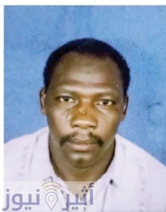 الأمانة العامة لمجلس الوزراء تنعي وكيل وزارة الشباب والرياضة د. حمد النيل إسماعيل