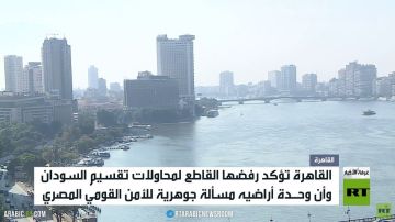 القاهرة: تقسيم السودان خط أحمر القاهرة: تقسيم السودان خط أحمر