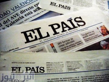 صحيفة (إل باييس) الإسبانية الشهيرة ترصد مذابح الفاشر: عشرات الآلاف محاصرون في مدينة غارقة بالدماء (إعدامات جماعية واغتصاب ومقابر جماعية بعد سيطرة ميليشيا الدعم السريع) صحيفة (إل باييس) الإسبانية الشهيرة ترصد مذابح الفاشر: عشرات الآلاف محاصرون في مدينة غارقة بالدماء (إعدامات جماعية واغتصاب ومقابر جماعية بعد سيطرة ميليشيا الدعم السريع)