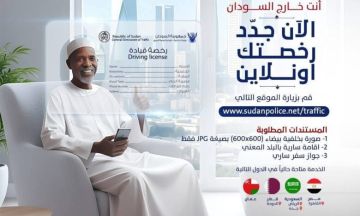 الإدارة العامة للمرور تدشن خدمة تجديد رخص القيادة للمقيمين بالخارج عبر منصة سالم الإلكترونية