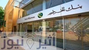 بنك الخرطوم: استوفينا جميع المطلوبات لافتتاح فرع للبنك في مصر
