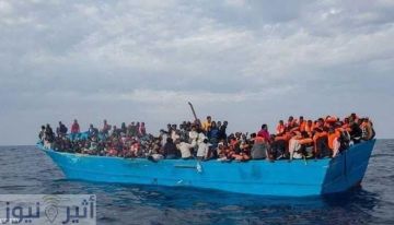 مجزرة في البحر الابيض المتوسط مقتل ثلاثة مهاجرين بينهم سودانيان بعد قصف قاربهم بطائرة مسيرة مجزرة في البحر الابيض المتوسط مقتل ثلاثة مهاجرين بينهم سودانيان بعد قصف قاربهم بطائرة مسيرة