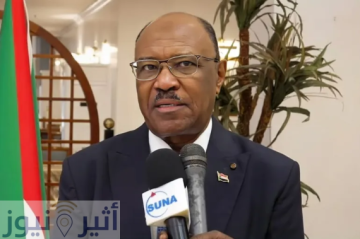 وزير الخارجية السوداني يرحب بالموقف الأمريكي