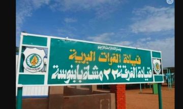 بابنوسة على صفيح ساخن.. توقعات بمعارك متصاعدة غرب كردفان