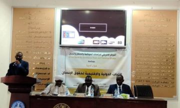 ورشة متقدمة حول آليات منظومة حقوق الإنسان