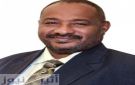 تعيين نائب ثاني لمحافظ بنك السودان المركزي