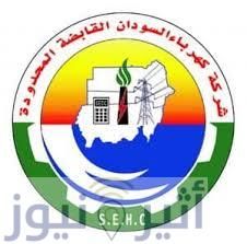 انقطاع الكهرباء في ولايات سودانية