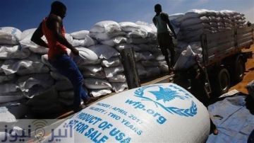 برنامج الأغذية العالمي يعلن تقليص حصص الغذاء للسودان اعتبارا من يناير