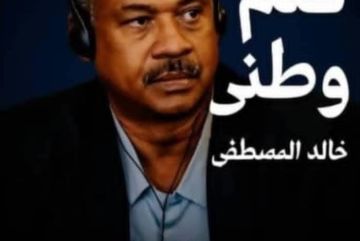 قلم وطني مبادرة كسلا: كيف يمكن لمنهج دراسي أن يغير مصير ولاية بقلم: خالد المصطفى قلم وطني مبادرة كسلا: كيف يمكن لمنهج دراسي أن يغير مصير ولاية بقلم: خالد المصطفى