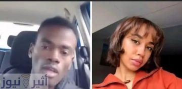 قصة ميسرة ونهلة زواج سوداني في بريطانيا ينتهي ببلاغ وصدمة قصة ميسرة ونهلة زواج سوداني في بريطانيا ينتهي ببلاغ وصدمة