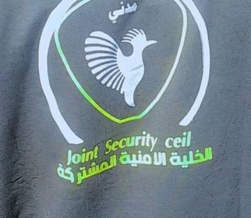 الخلية الأمنية مدني تلقي القبض على وزيرة بحكومة المليشيا ومسؤولة حاليا بحكومة بالجزيرة