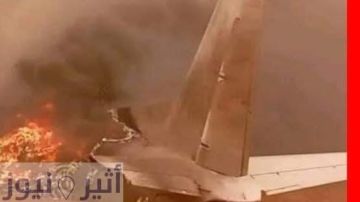 تفاصيل تحطم طائرة عسكرية سودانية وسقوط طاقمها بالكامل شرق السودان