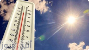 الإرصاد: أجواء معتدلة في 11 ولاية بالبلاد