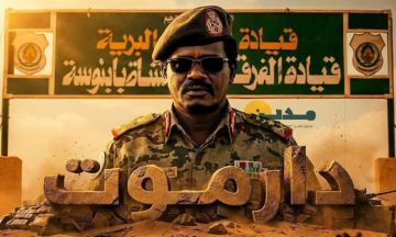 دارموت يصل جنوب السودان دارموت يصل جنوب السودان