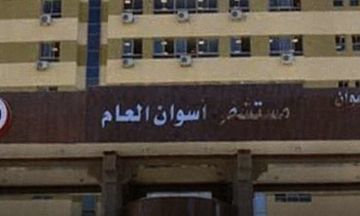 سائق ينقل جثة سوداني و 10 مصابين لمستشفي بأسوان ويهرب سائق ينقل جثة سوداني و 10 مصابين لمستشفي بأسوان ويهرب