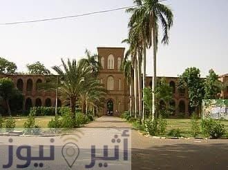 جامعة الخرطوم تعلن بدء إجراءات التسجيل لطلاب المستوى الأول جامعة الخرطوم تعلن بدء إجراءات التسجيل لطلاب المستوى الأول