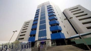بنك السودان المركزي يعلن استئناف عمله من داخل الخرطوم بنك السودان المركزي يعلن استئناف عمله من داخل الخرطوم