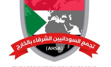 بيان من تجمع السودانيين الشرفاء بالخارج إلى جماهير الشعب السوداني حول أحداث تظاهرة نيوكاسل