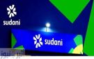 سوداني تطلق خدمة التصفح المجاني لفيسبوك بالنص والصورة