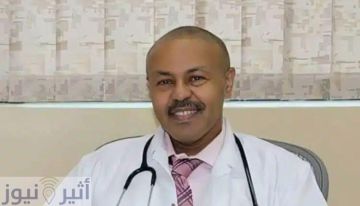 حادث مفاجئ بالبحرين لوزير الصحة السوداني دكتور معز بخيت حادث مفاجئ بالبحرين لوزير الصحة السوداني دكتور معز بخيت