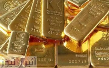 بنك السودان المركزي يشرع في شراء الذهب بنك السودان المركزي يشرع في شراء الذهب