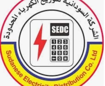 كهرباء السودان تكشف عن حريق مبنى الماكينات بمحطة كهرباء الابيض