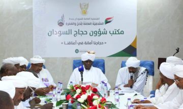 اللجنة الفنية العليا للحج تعقد أولي جلساتها بالمملكه العربية السعودية