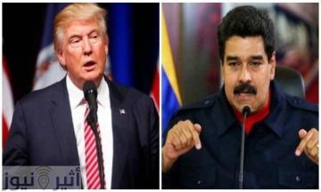 ترامب يعلن القبض على الرئيس الفنزويلي وزوجته وترحيلهما خارج البلاد