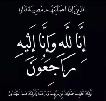 أحزان مبادرة معركة الكرامة والحسم الإعلامية