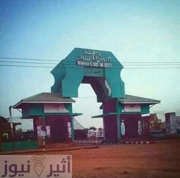 جامعةأمدرمان الإسلامية تنشر التقويم الاستثنائي (المعدل) للفرقة الأولى المؤجلة قبول (٢٠٢٤م) للعام الجامعي (٢٠٢٤_٢٠٢٥م)