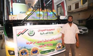 وزارة المالية تزاول عملها من داخل مقرها في الخرطوم