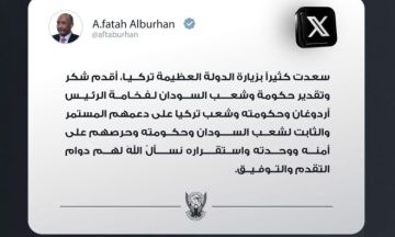 رئيس مجلس السيادة مغردا علي منصة x ويعبر عن شكره للرئيس التركي اردوغان وحكومته وشعبه