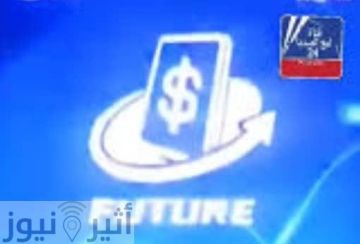 البنك المركزي يحذر: تطبيق المليشيا ينهب الأموال