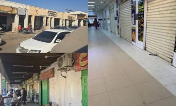 اضراب شامل للصاغة بكسلا